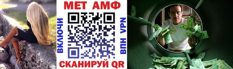 Купить  Райчихинск  Amphetamine VHQ 