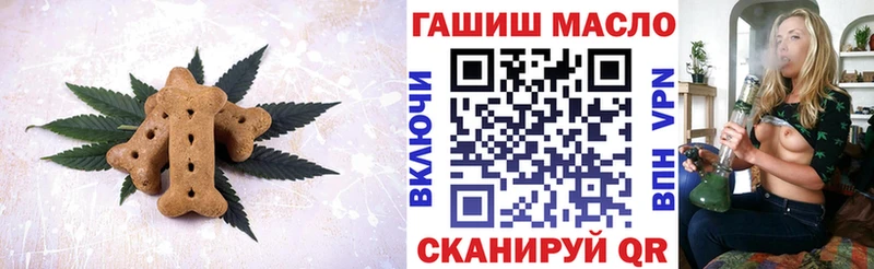 Canna-Cookies марихуана  Купить  Райчихинск 