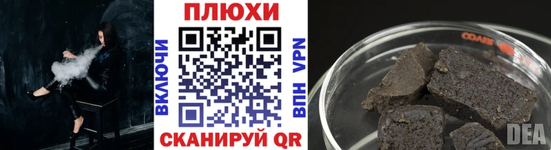 Гашиш AMNESIA HAZE  Купить  Райчихинск 