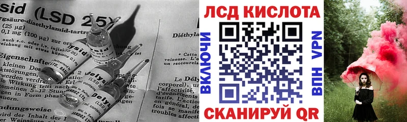 Купить  Райчихинск  ЛСД экстази кислота 