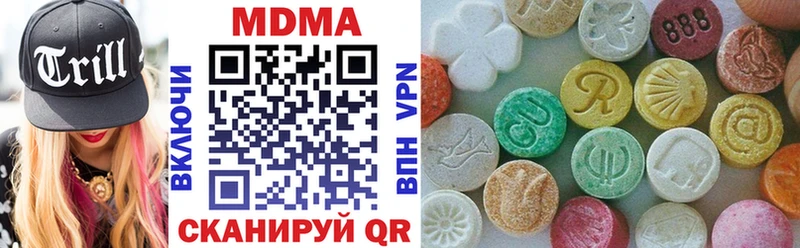 Купить где  Райчихинск  МДМА crystal 