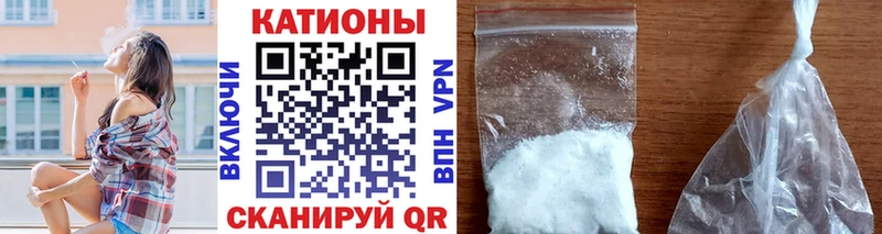 МЕФ кристаллы  Купить закладки  Райчихинск 