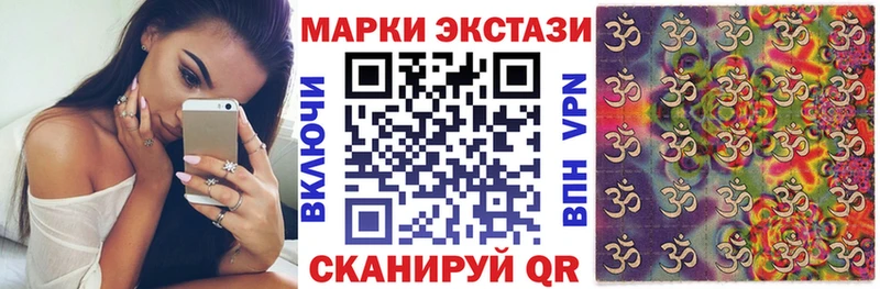 Купить где  Райчихинск  Марки NBOMe 1500мкг 