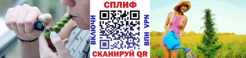 МАРИХУАНА гибрид  Купить  Райчихинск 